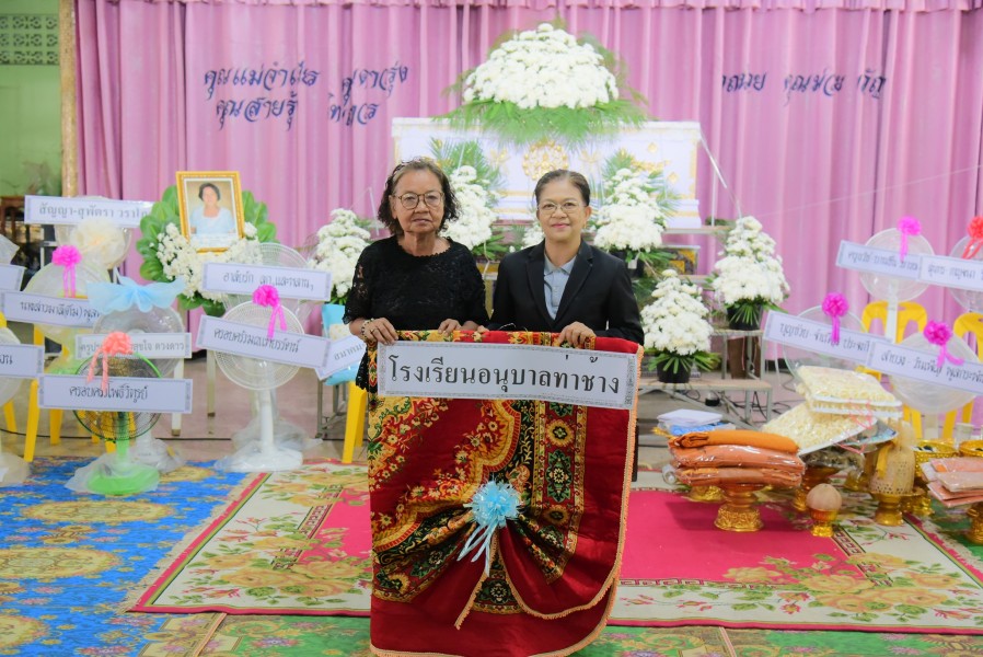 News Image 4