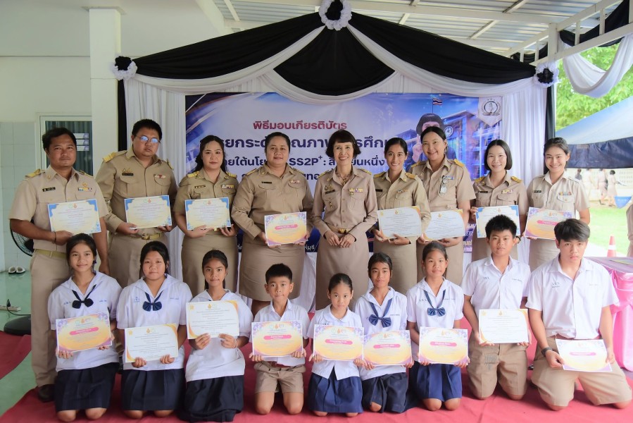 News Image 4