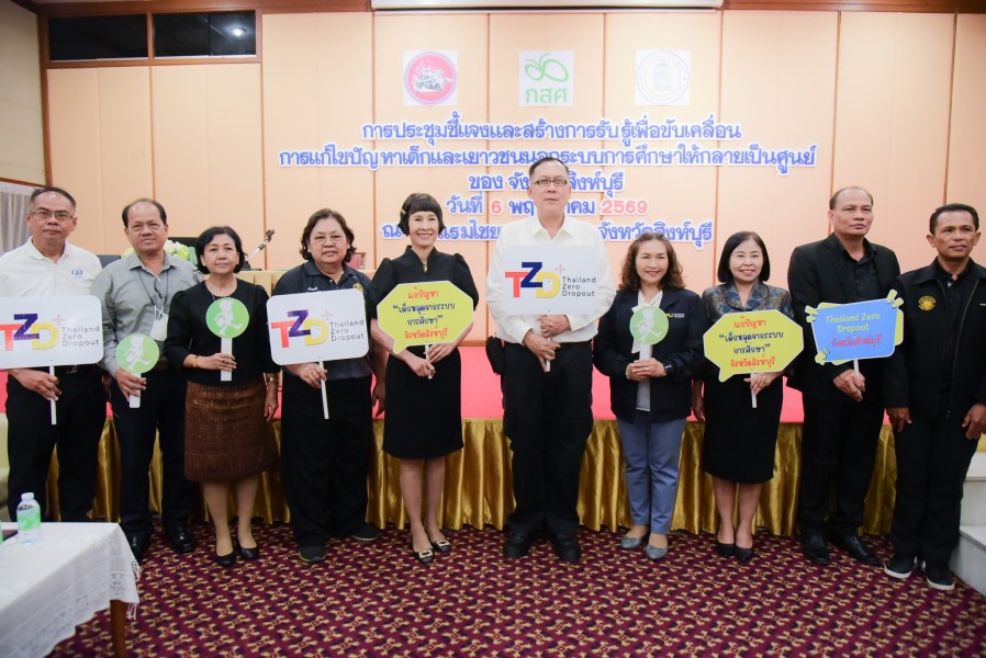 News Image 4