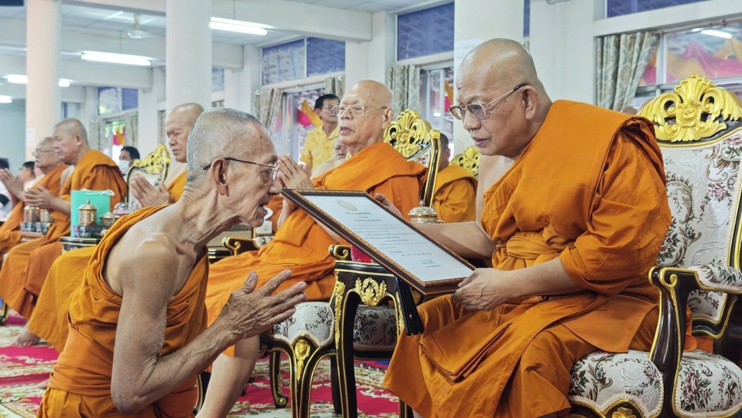 News Image 4