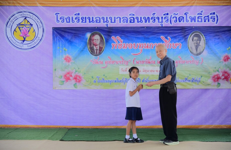 News Image 4