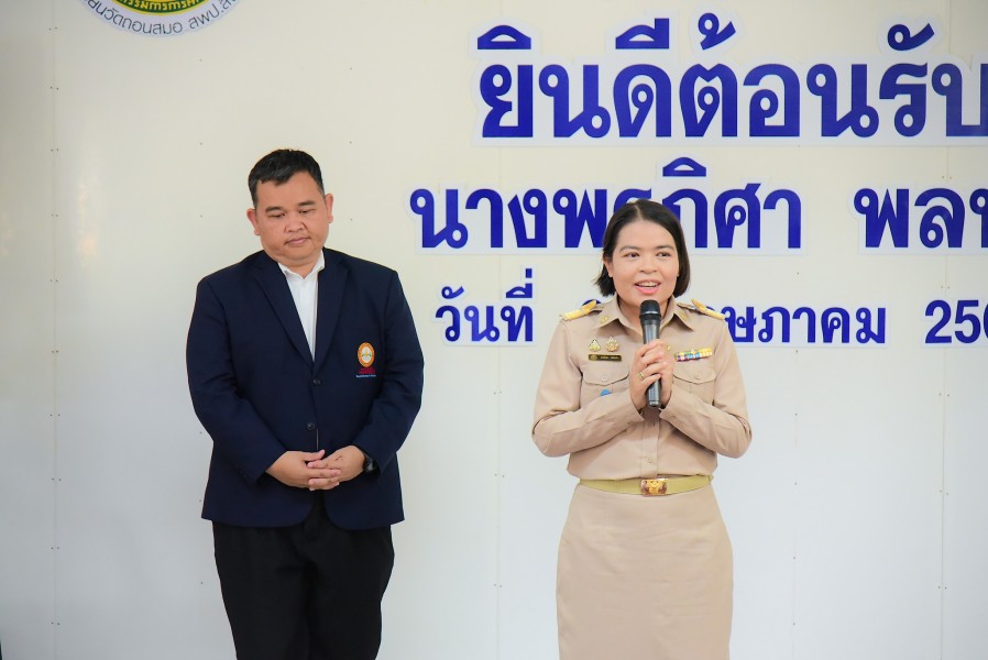 News Image 4