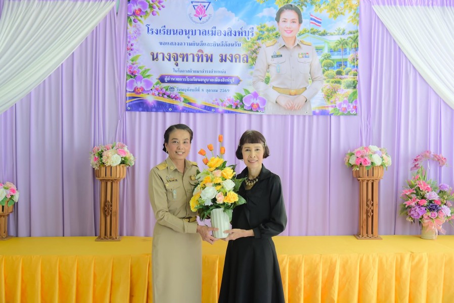 News Image 4