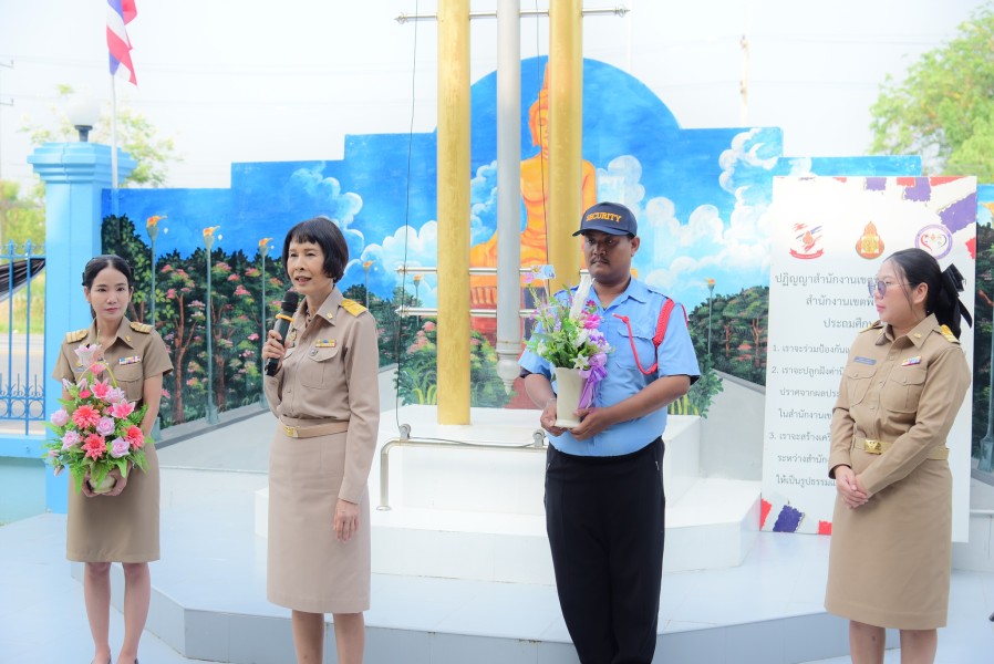 News Image 5