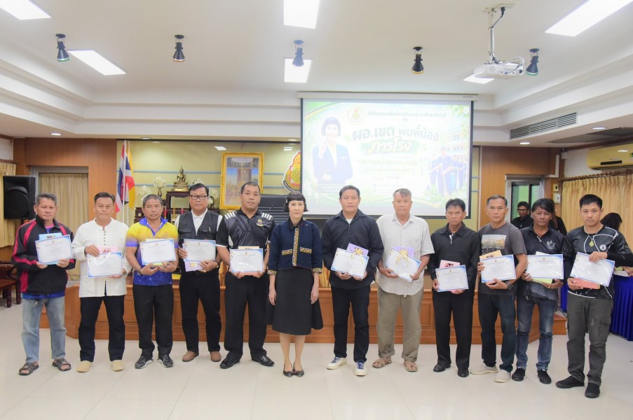 News Image 5