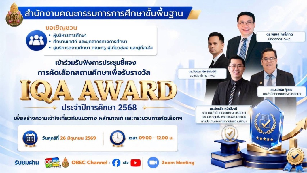 News Image 5