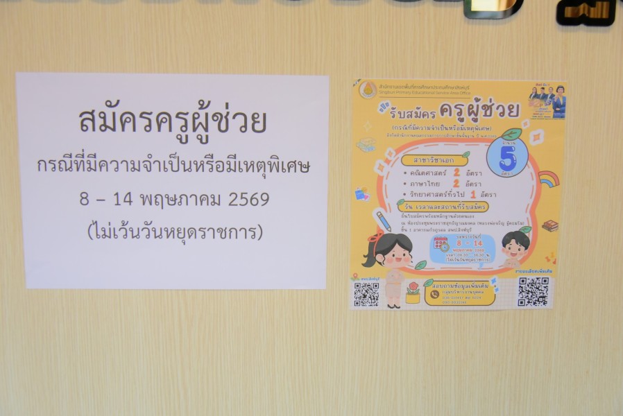 News Image 5